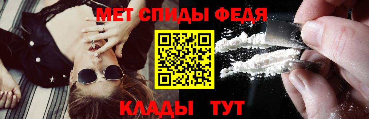 АМФ 97% Дальнегорск