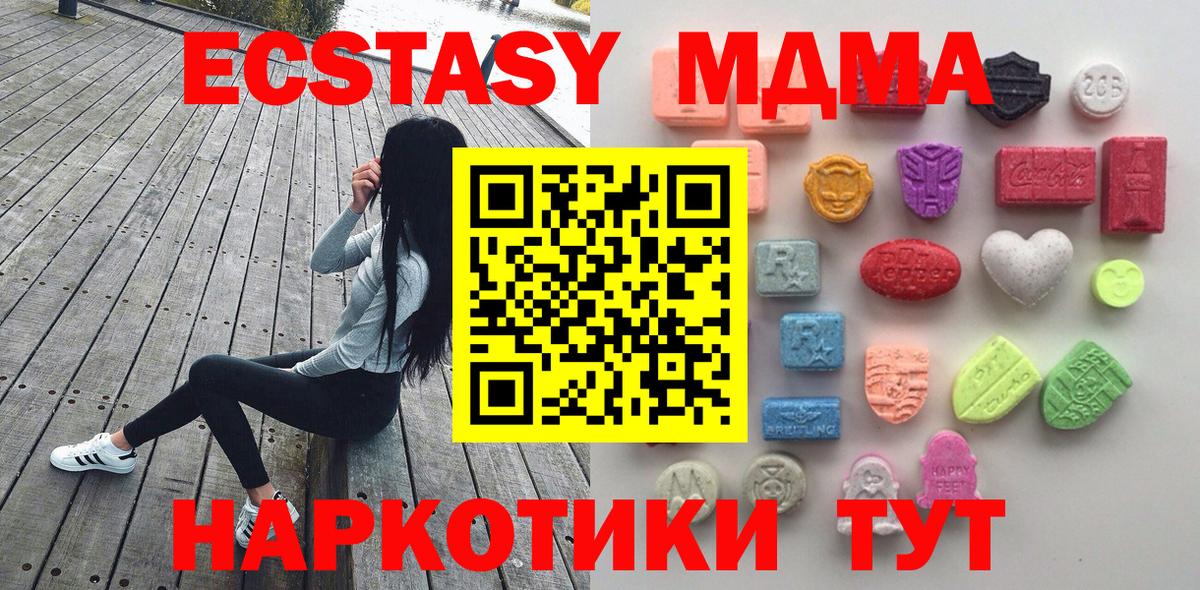 Ecstasy бентли Дальнегорск