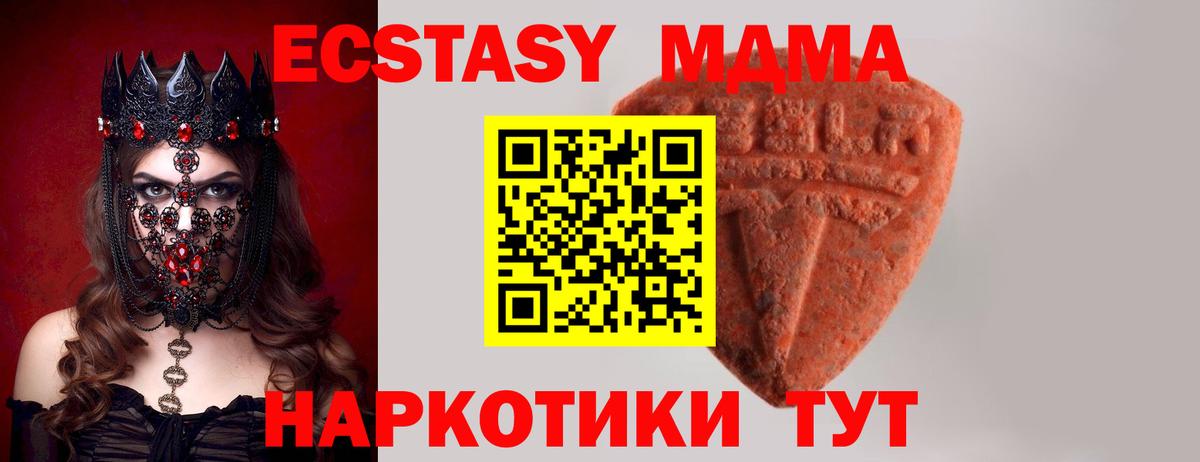 Дальнегорск  Ecstasy mix  ЭКСТАЗИ Cube  Экстази  Вход с VPN 