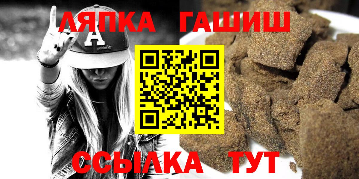 Гашиш Cannabis Дальнегорск