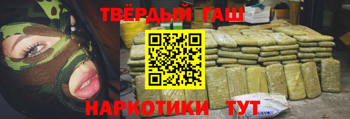 Дальнегорск  как найти наркотики  Вход с VPN  ГАШ  ГАШ гашик  ГАШ 40% ТГК 