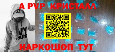 альфа пвп VHQ Рязань