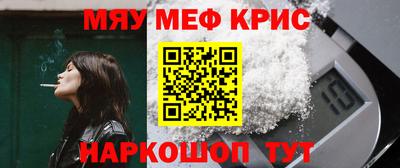 альфа пвп VHQ Рязань