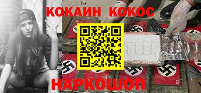 альфа пвп VHQ Рязань