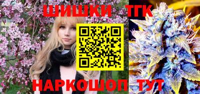дистиллят марихуана Рыбинск