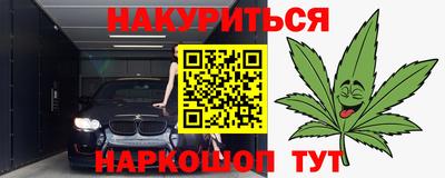 дистиллят марихуана Рыбинск