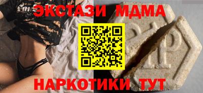 дистиллят марихуана Рыбинск