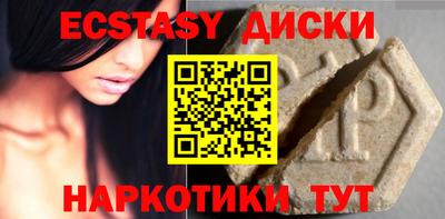 дистиллят марихуана Рыбинск
