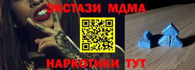 Альфа ПВП Рузаевка