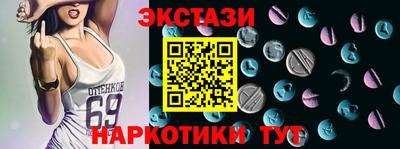 альфа пвп VHQ Рязань