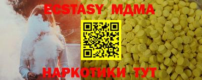 альфа пвп VHQ Рязань