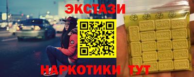 дистиллят марихуана Рыбинск