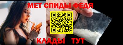 Альфа ПВП Рузаевка
