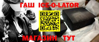 Альфа ПВП Рузаевка