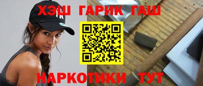 альфа пвп VHQ Рязань