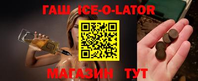 Альфа ПВП Рузаевка