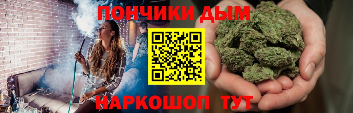 Дальнегорск  Марихуана сатива  Бошки Шишки сатива  Бошки марихуана сатива  Вход с VPN 